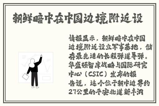 国产精品福利2020久久狠日狠干日日射