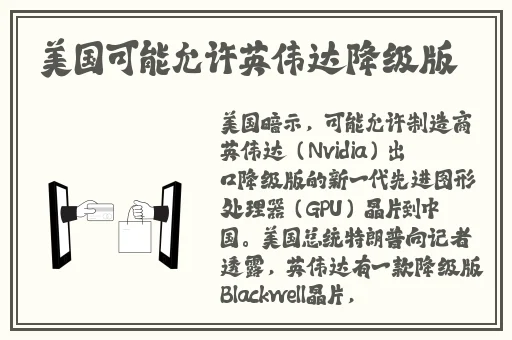 暖暖视频免费观看完整版
