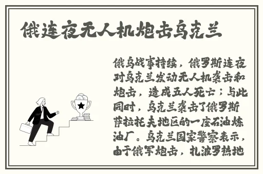 黑料免费独家爆料
