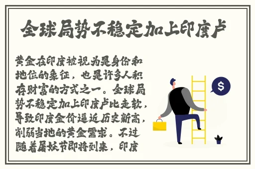 91精品秘密㊙️在线观看