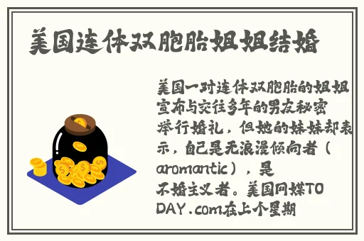 EVO妻子变漂亮的原因游戏