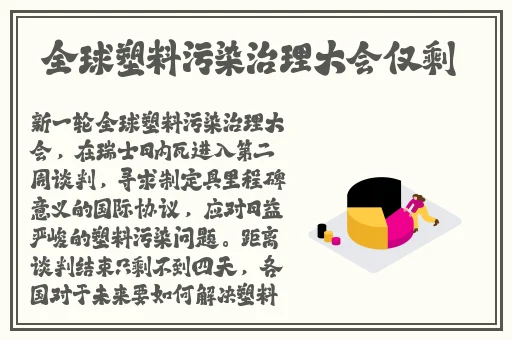 吃瓜网曝揭秘黑料蘑菇
