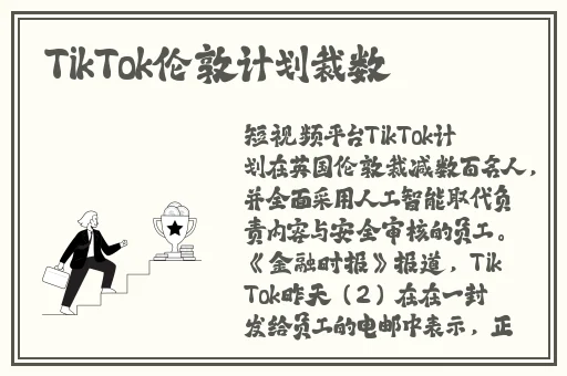 疯狂一家亲短篇合集作文600字